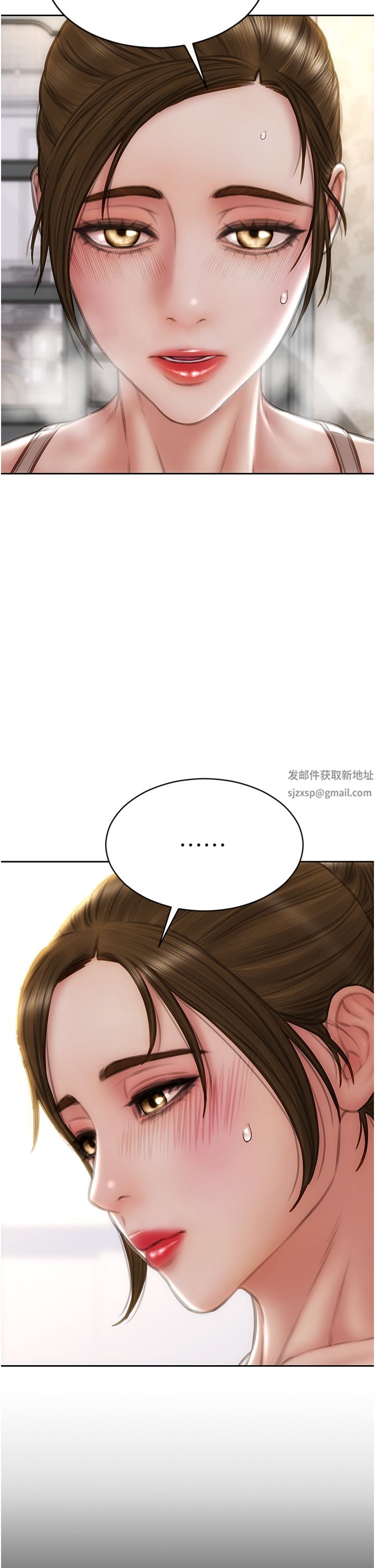 致命壞男人第73話-在女兒面前狂噴的美香