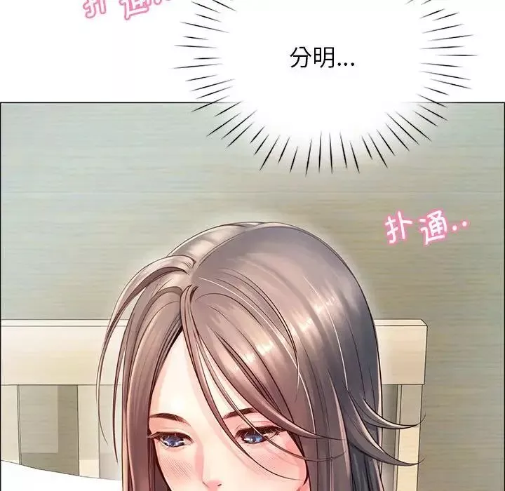情定大阪第2話