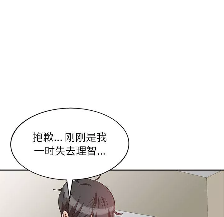 坏坏的大嫂-第4话 - 图片 28