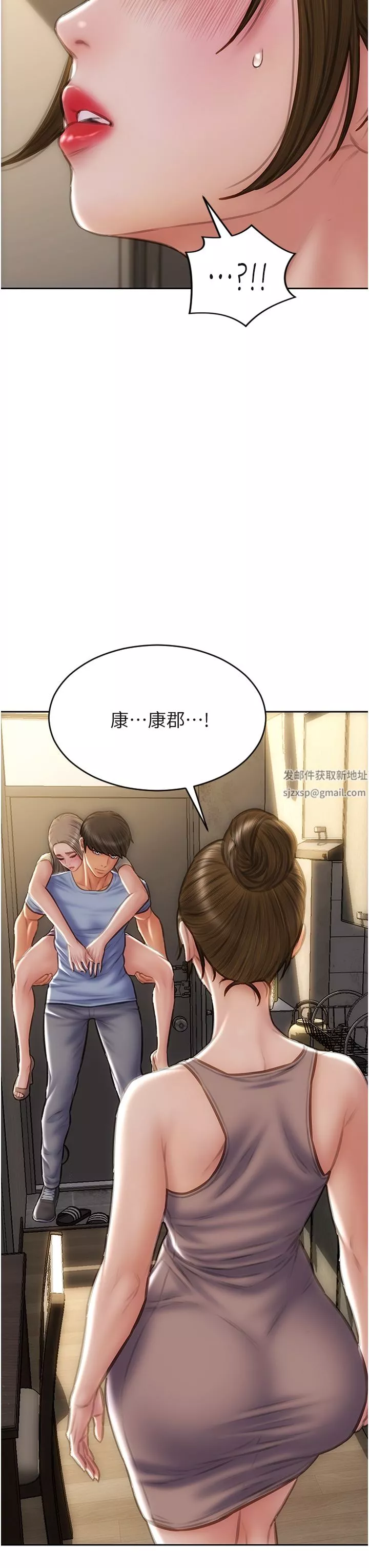 致命壞男人第73話-在女兒面前狂噴的美香