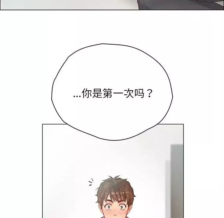 情定大阪-第2话 - 图片 38