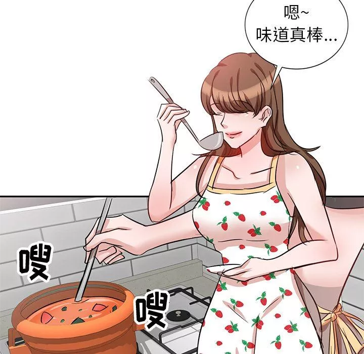 壞壞的大嫂第4話