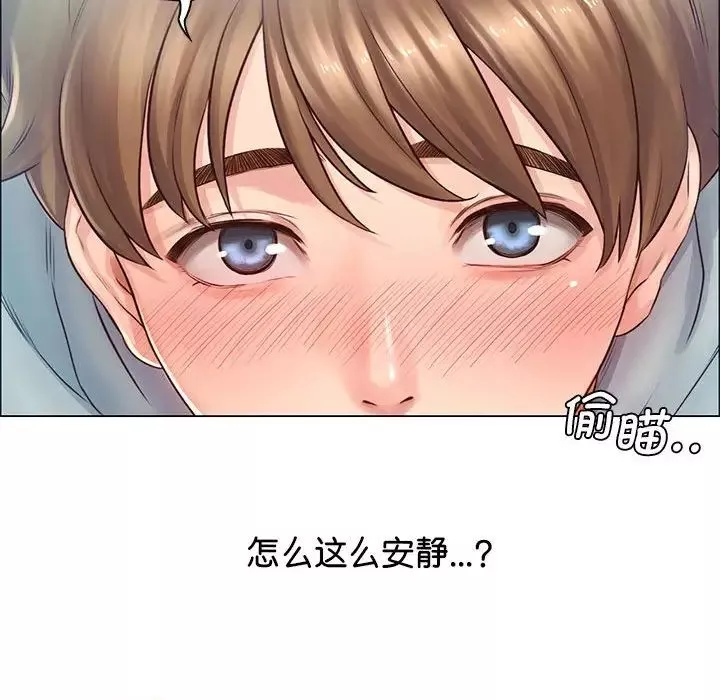 情定大阪-第2话 - 图片 44