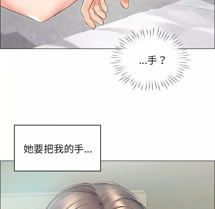 情定大阪第2話