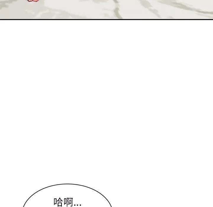 壞壞的大嫂第4話