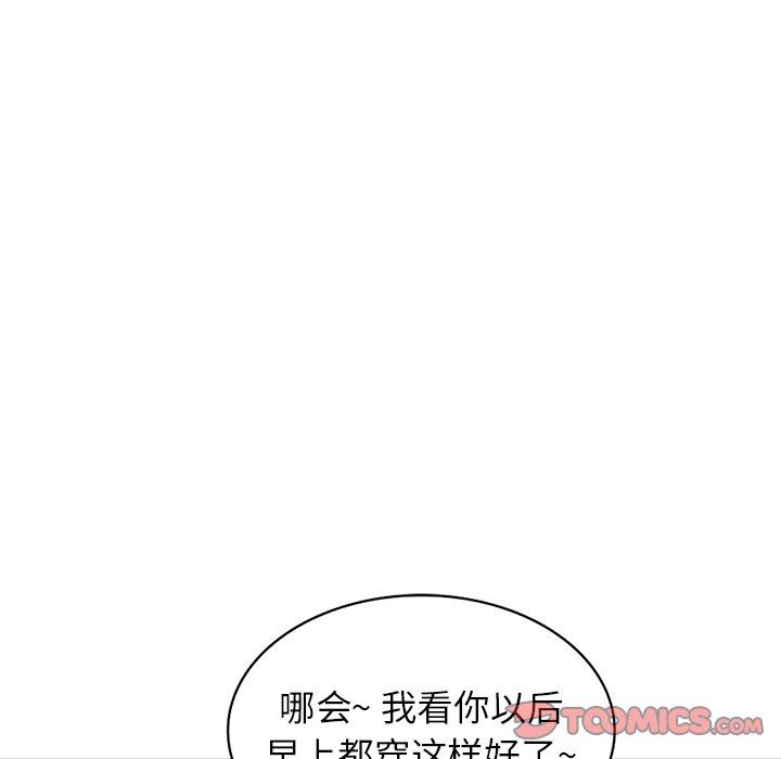 坏坏的大嫂第4话