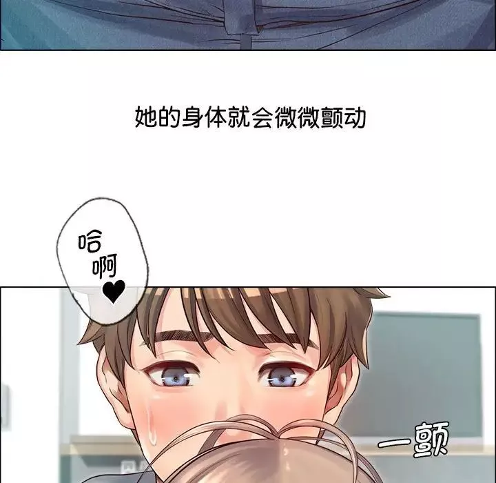 情定大阪第2話