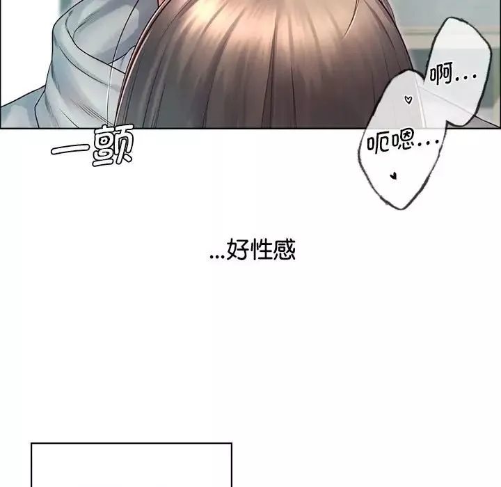 情定大阪第2話