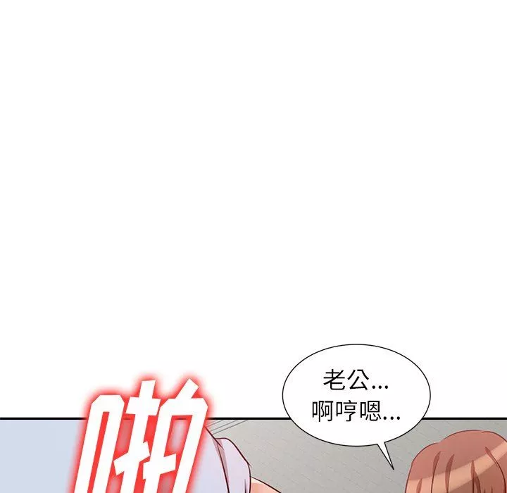 壞壞的大嫂第4話