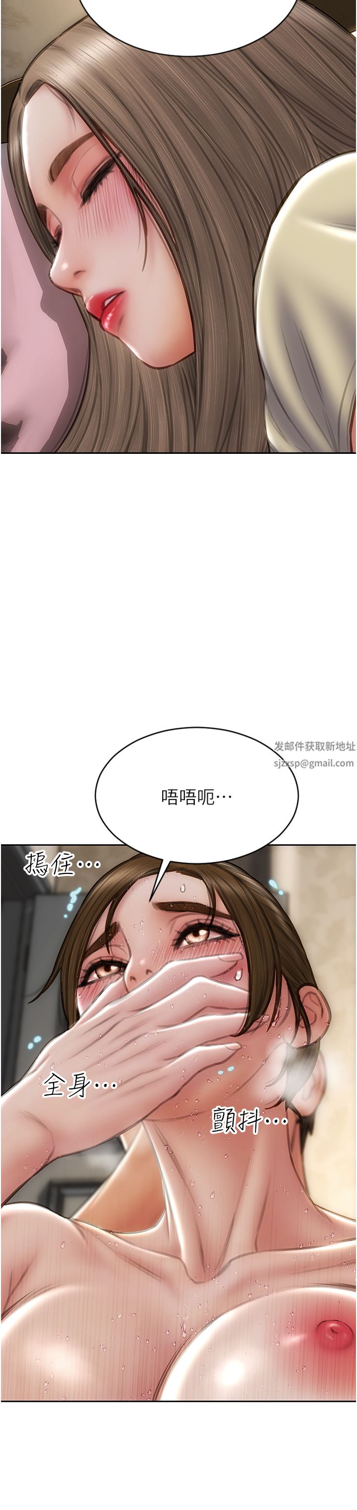 致命坏男人第74话-我想把你占为己有