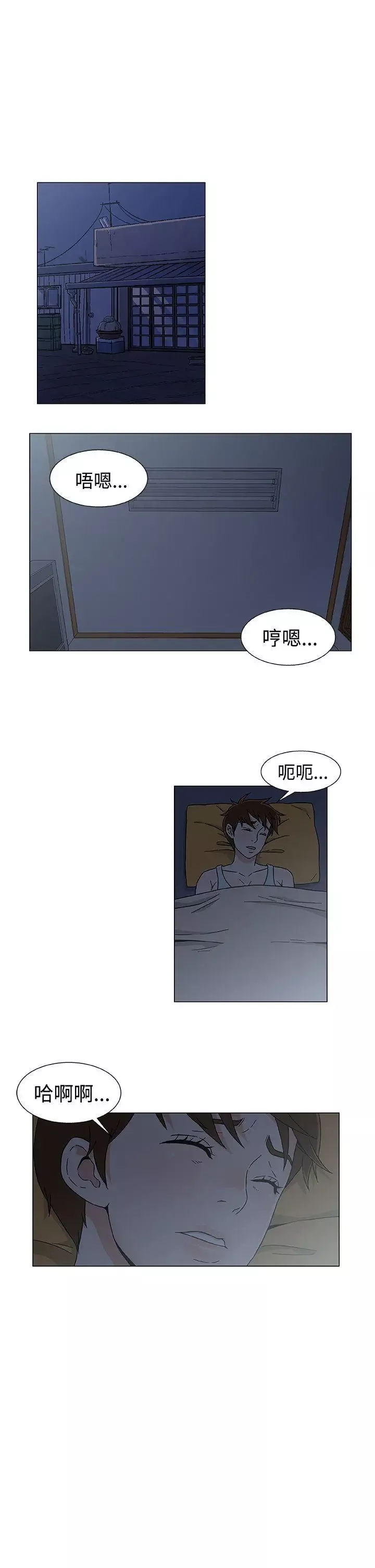 黑暗之海（无删减版）第26话