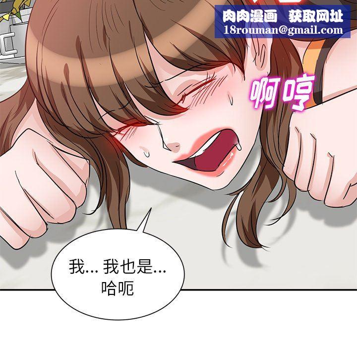 坏坏的大嫂第4话