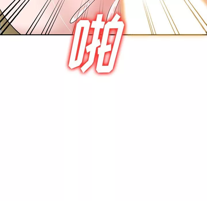 壞壞的大嫂第4話