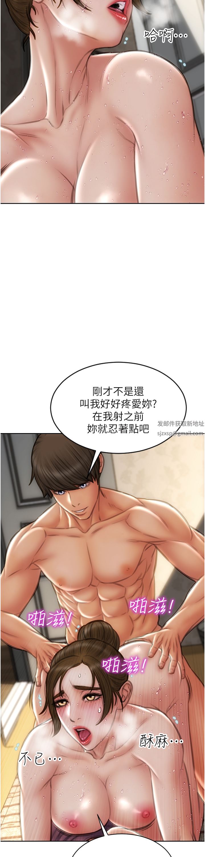 致命坏男人第74话-我想把你占为己有