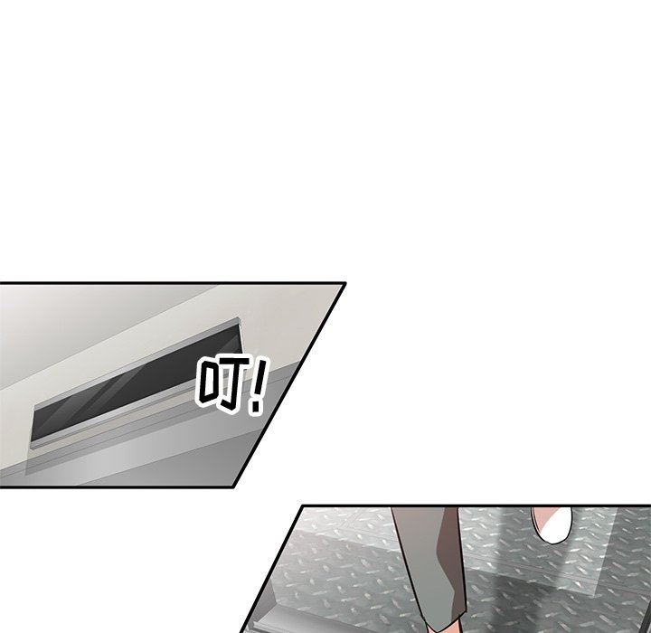 壞壞的大嫂第4話