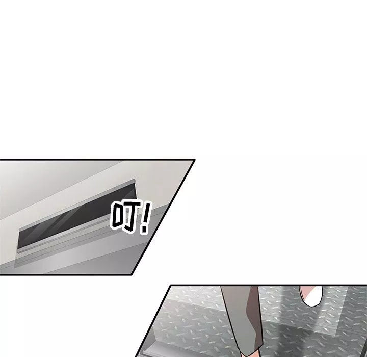 壞壞的大嫂第4話