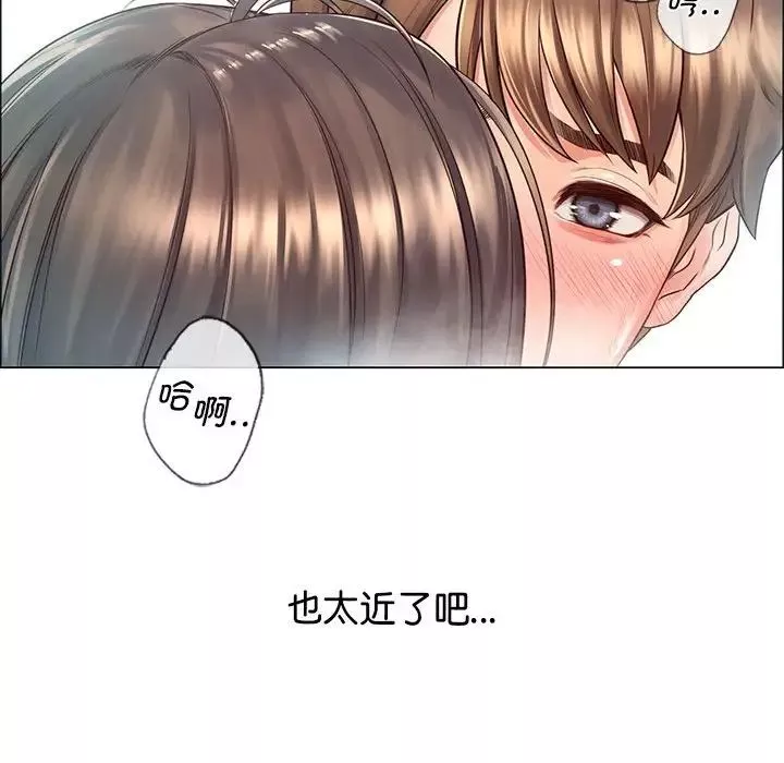 情定大阪-第2话 - 图片 80