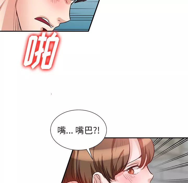 壞壞的大嫂第4話