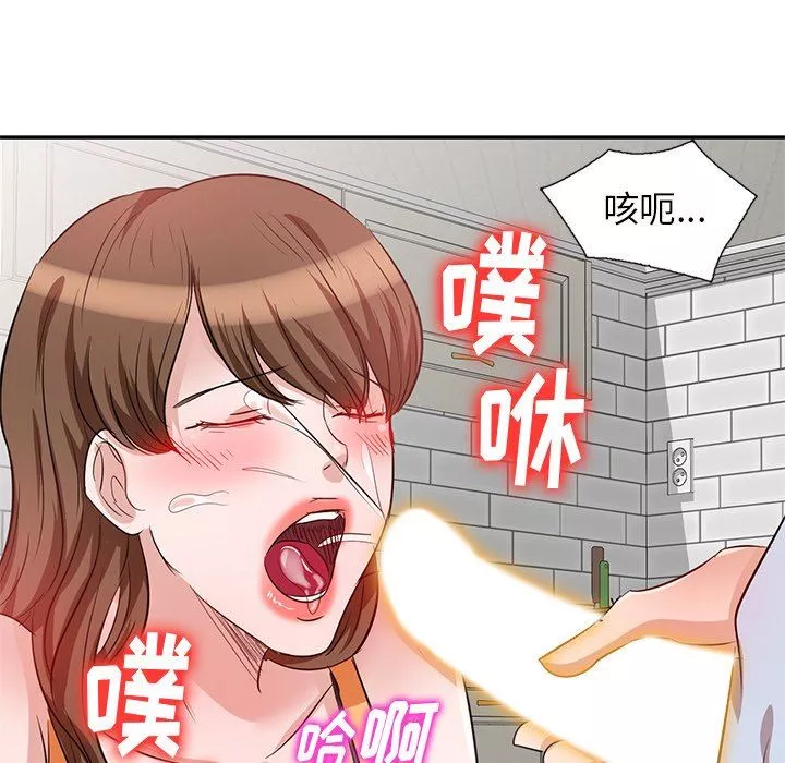 壞壞的大嫂第4話