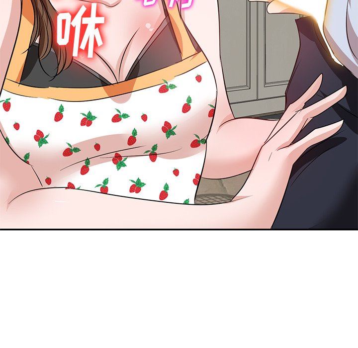 坏坏的大嫂第4话