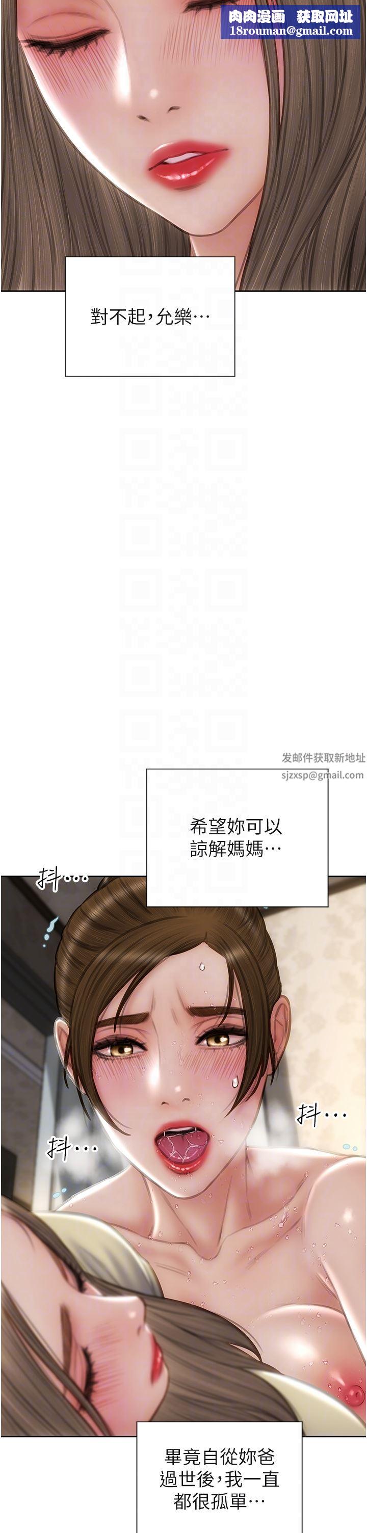 致命坏男人第74话-我想把你占为己有