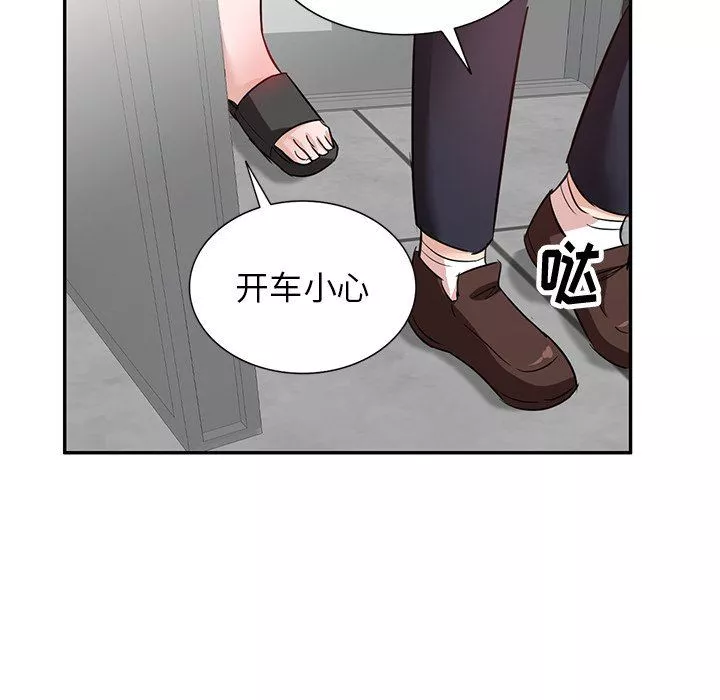 壞壞的大嫂第4話