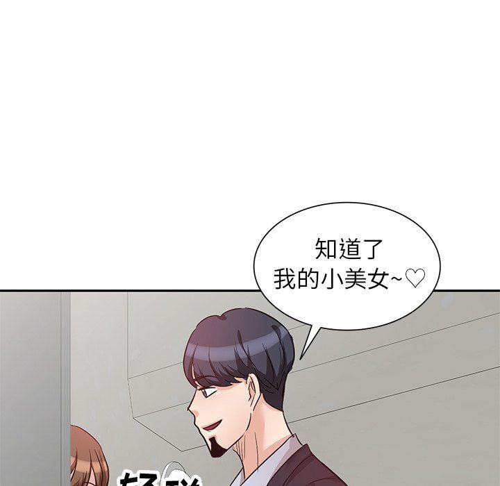 坏坏的大嫂第4话