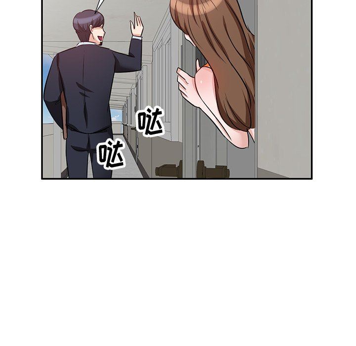 坏坏的大嫂第4话