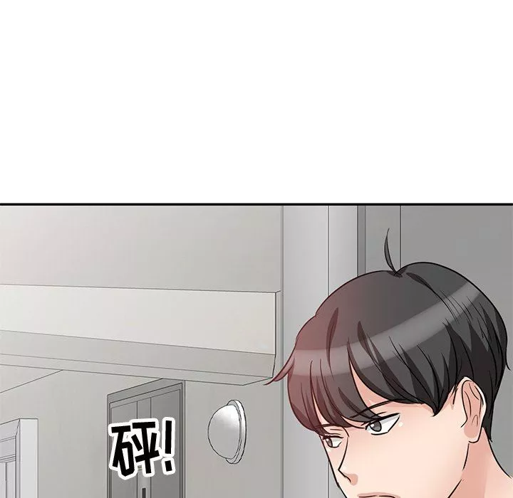 坏坏的大嫂-第4话 - 图片 93