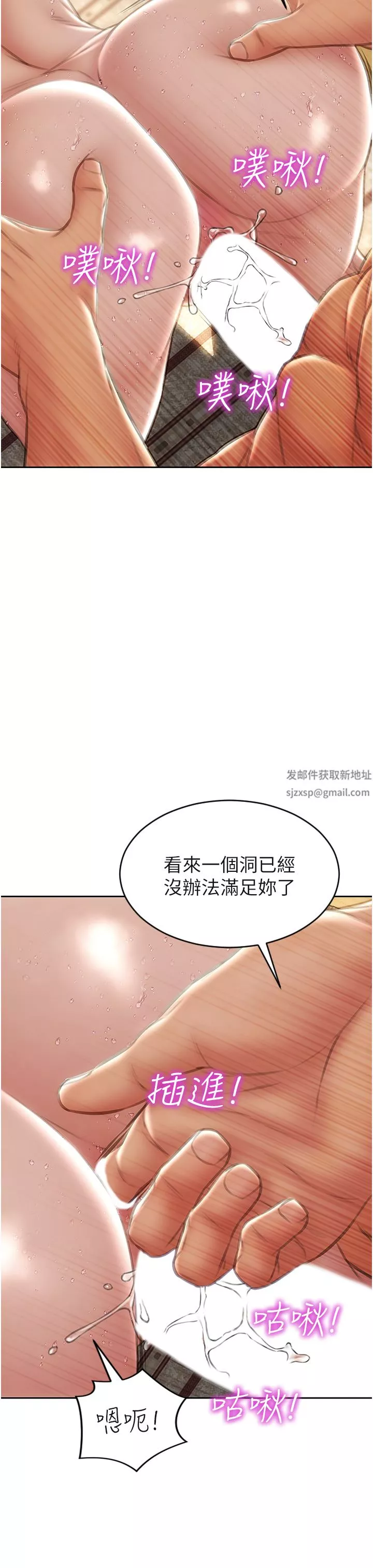 致命坏男人-第74话-我想把你占为己有 - 图片 27