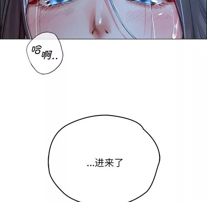 情定大阪第2話