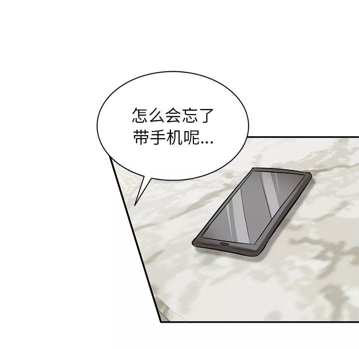 壞壞的大嫂第4話