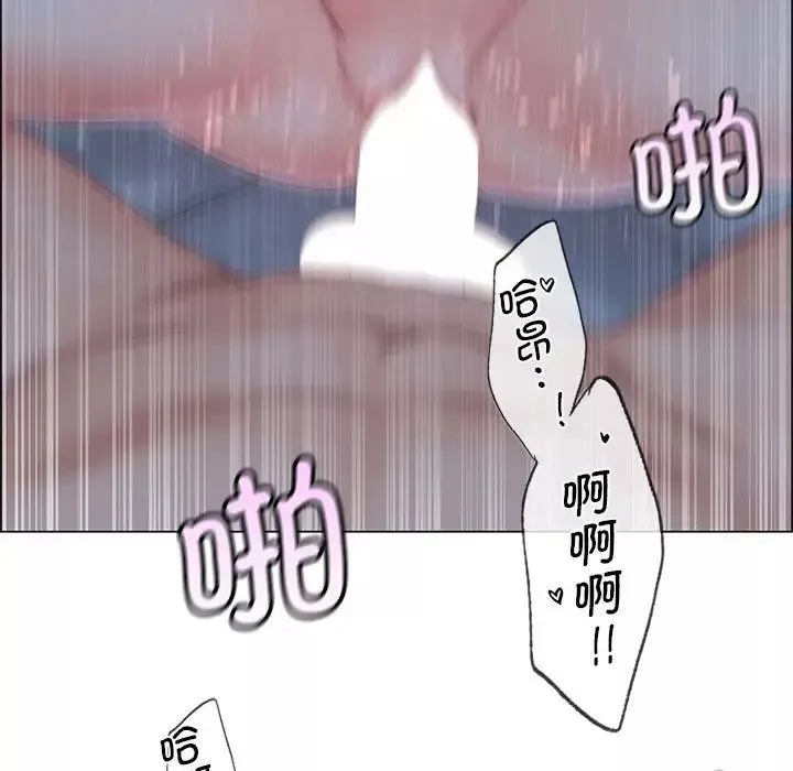情定大阪-第2话 - 图片 104