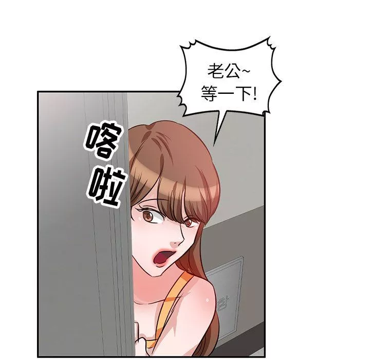 壞壞的大嫂第4話
