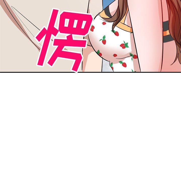 壞壞的大嫂第4話