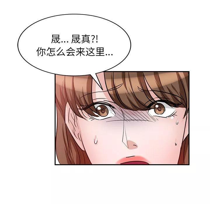 坏坏的大嫂-第4话 - 图片 102