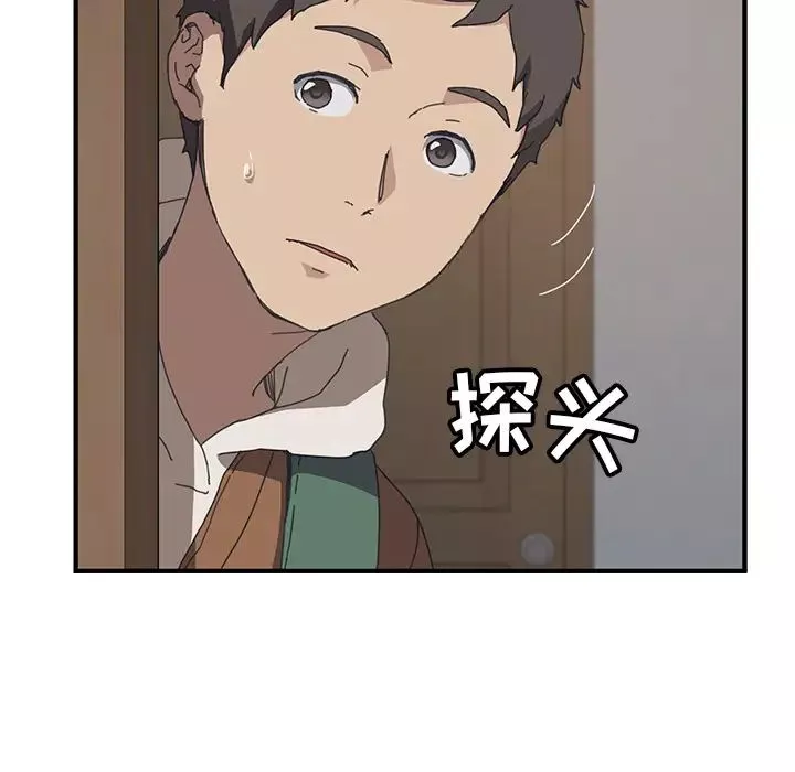 我的野蛮室友-第19话-最终话（完结） - 图片 146
