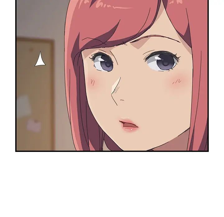 我的野蠻室友第19话-最終話（完结）