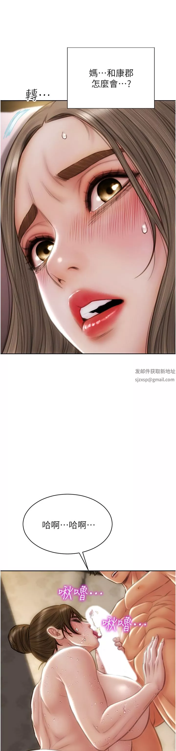 致命壞男人第74話-我想把你占為己有