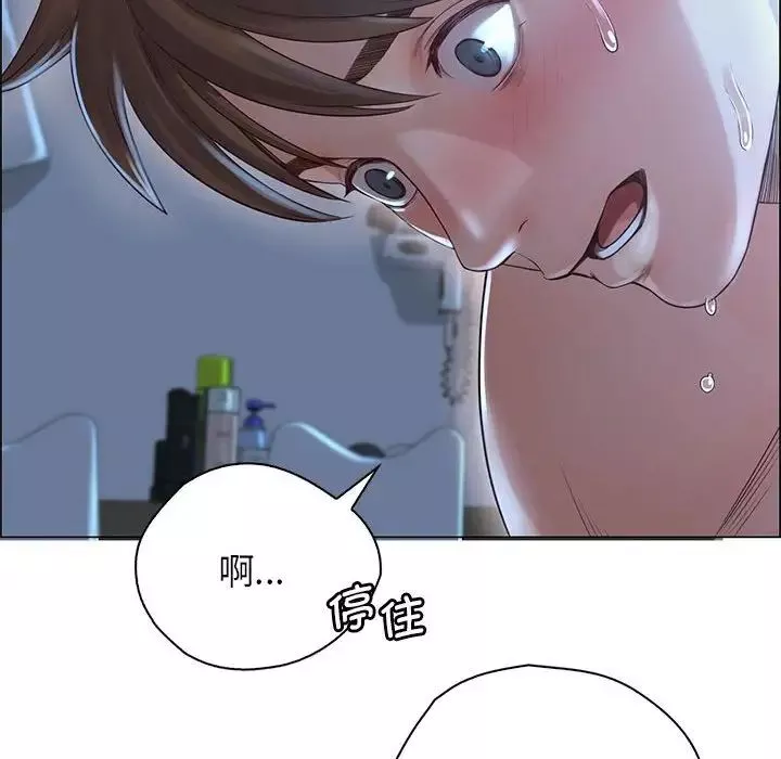 情定大阪第2話