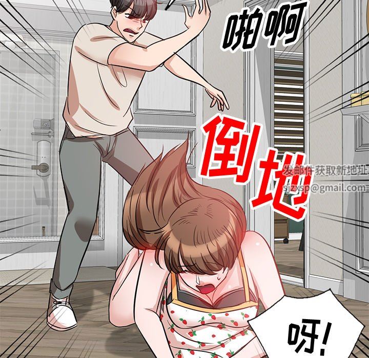 坏坏的大嫂第4话