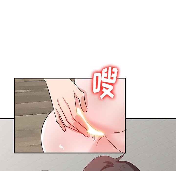 壞壞的大嫂第4話