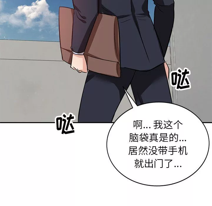 壞壞的大嫂第4話