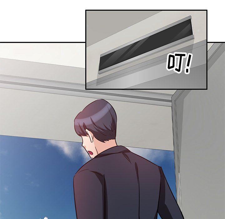 坏坏的大嫂第4话