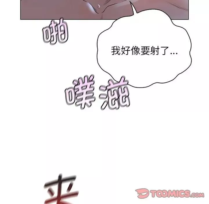 情定大阪第2話