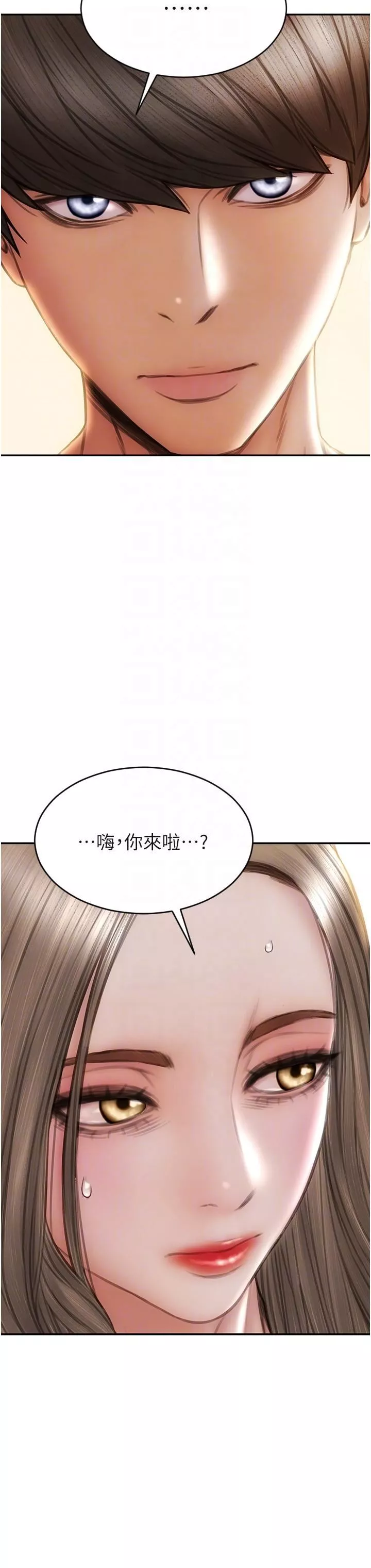 致命坏男人-第75话-要不先来点开胃菜? - 图片 10