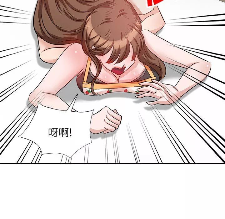 壞壞的大嫂第4話