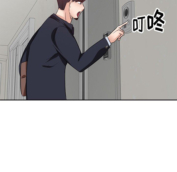 坏坏的大嫂第4话