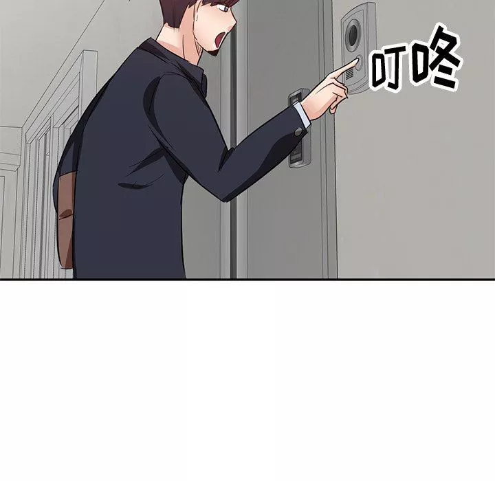 壞壞的大嫂第4話