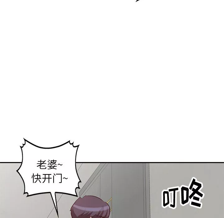 壞壞的大嫂第4話